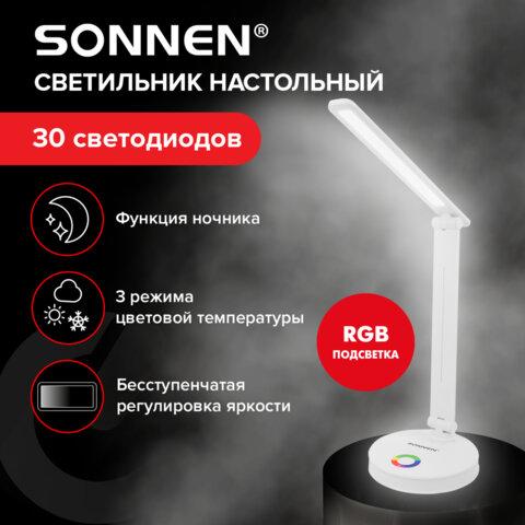 Настольная лампа-светильник, ночник SONNEN RG-001, 30 LED, 6 Вт, 3 режима, RGB-подсветка, белый, 238774