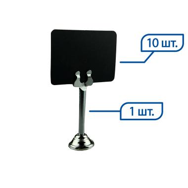 Держатель ценника MV-CLIP-80 с табличкой А7 цена 512 ₽ Держатель ценника MV-CLIP-80 с табличкой А7