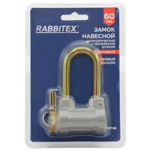 Замок навесной алюминиевый 60 мм, цилиндрический с удлиненной дужкой "Стандарт", RABBITEX (РАББИТЕКС), 671308
