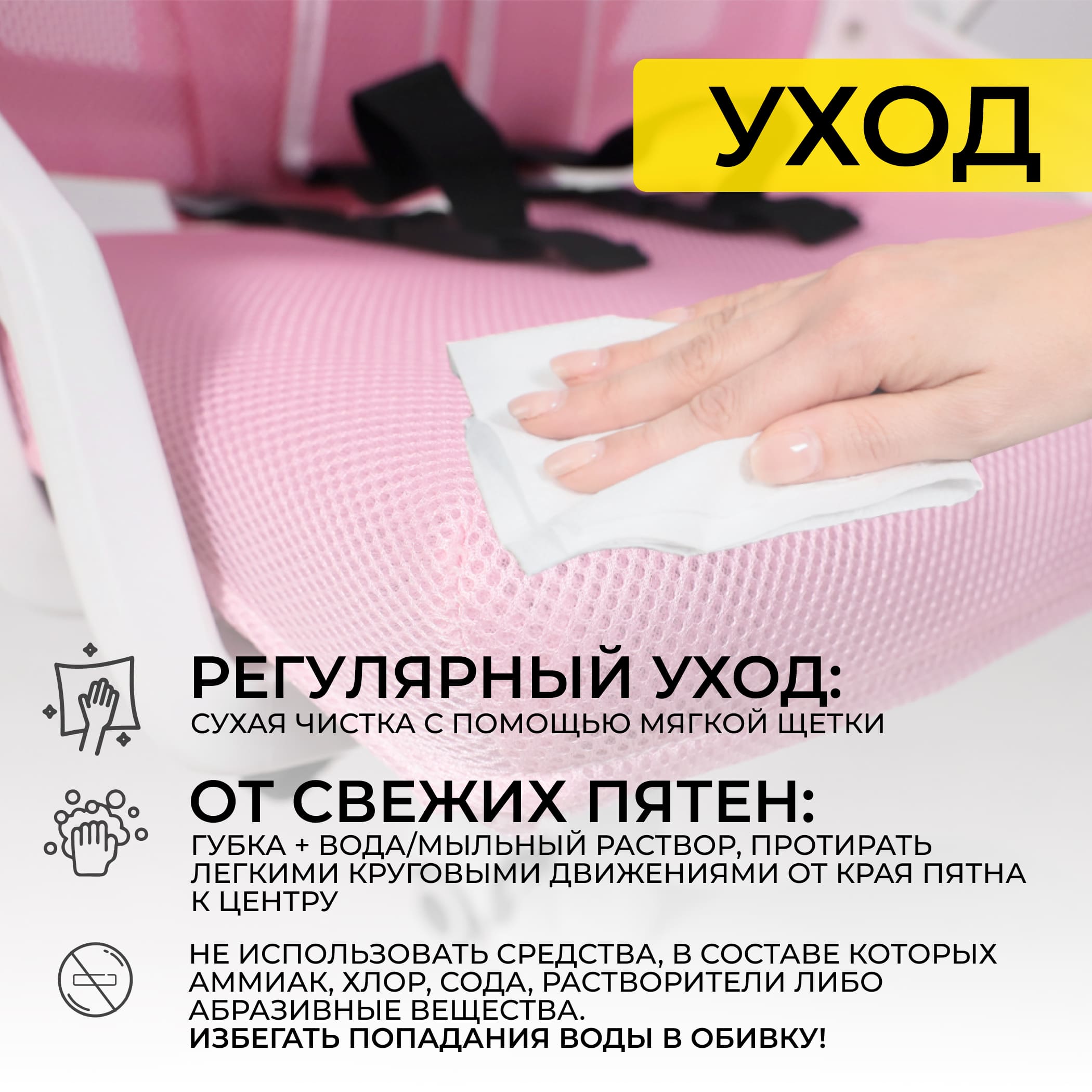 Кресло поворотное MOON, ткань, розовый