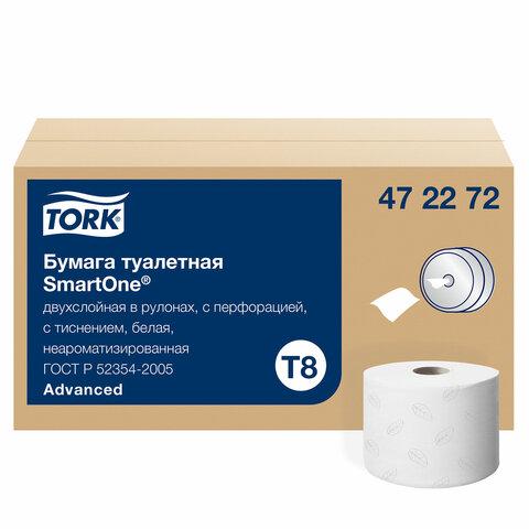 Бумага туалетная 207м, TORK (Система T8) SmartOne, КОМПЛЕКТ 8шт, Advanced, 2-сл, 4722, 472272