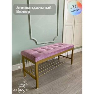 Банкетка Сканди-96-1 (светло-розовый/золото)