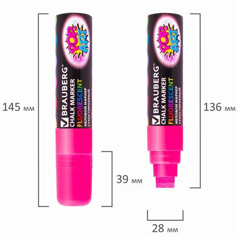 Маркер меловой BRAUBERG "POP-ART", сухостираемый, для гладких поверхностей, 15мм, РОЗОВЫЙ, 151540