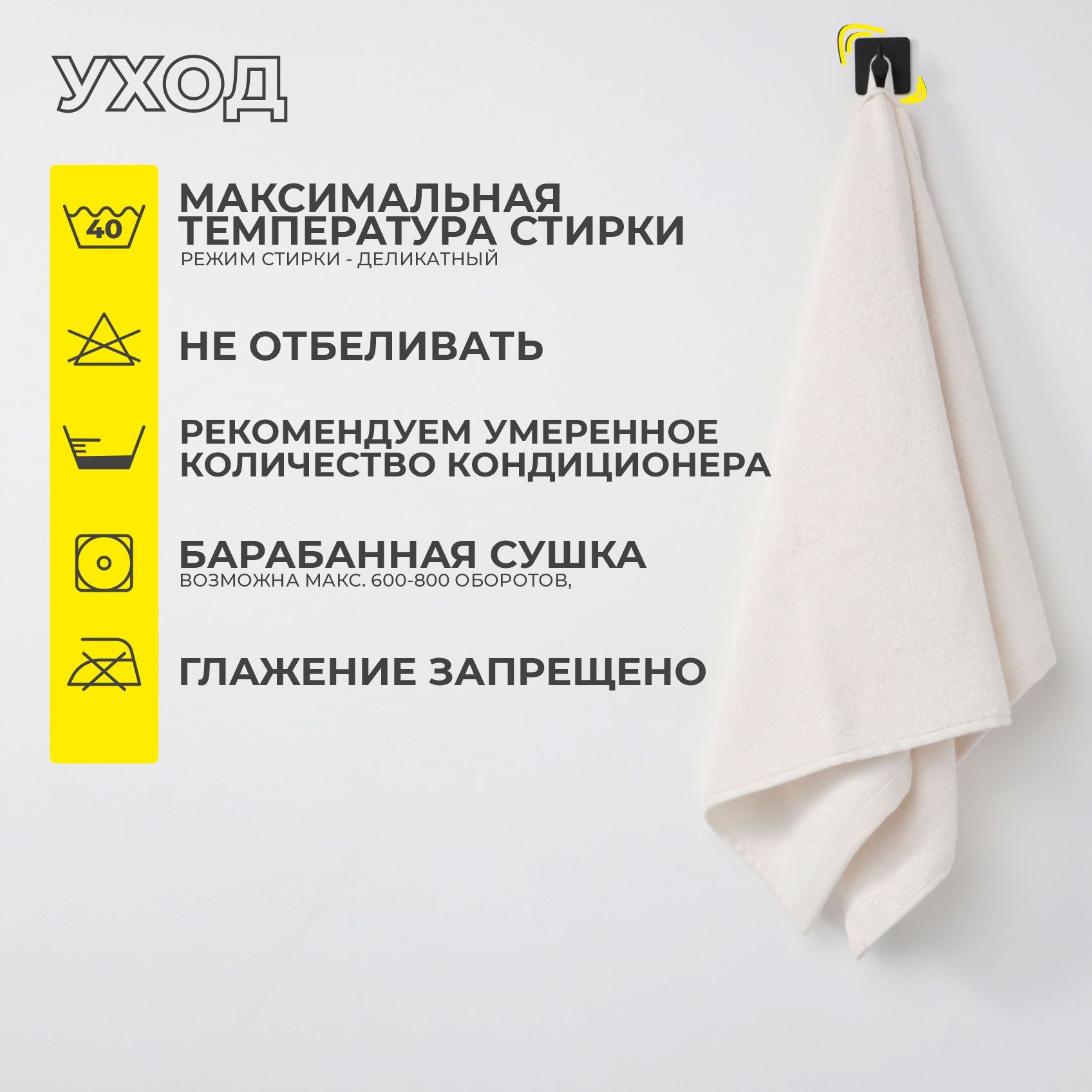 Полотенце махровое, 50*90см, белый