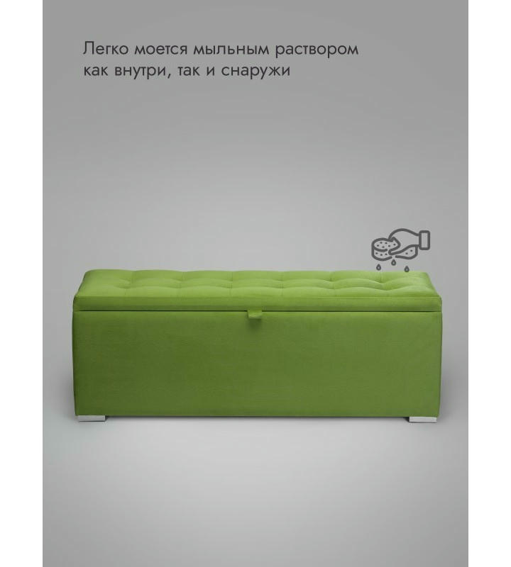 Пуфик Ричмонд-119 (салатовый)