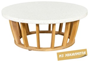 Столик каменный кофейный Woodland натуральный, белый