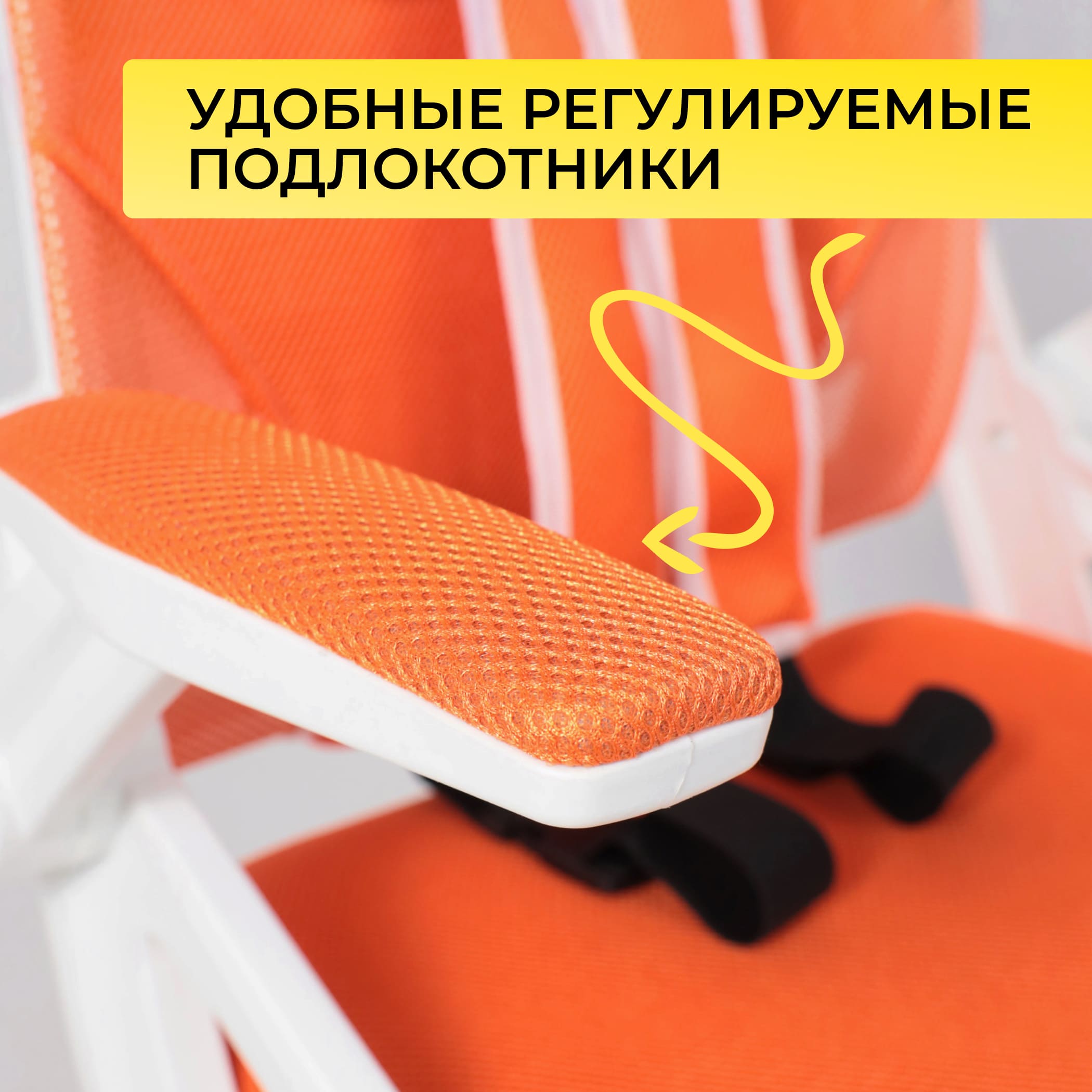 Кресло поворотное MOON, ткань, (оранжевый)