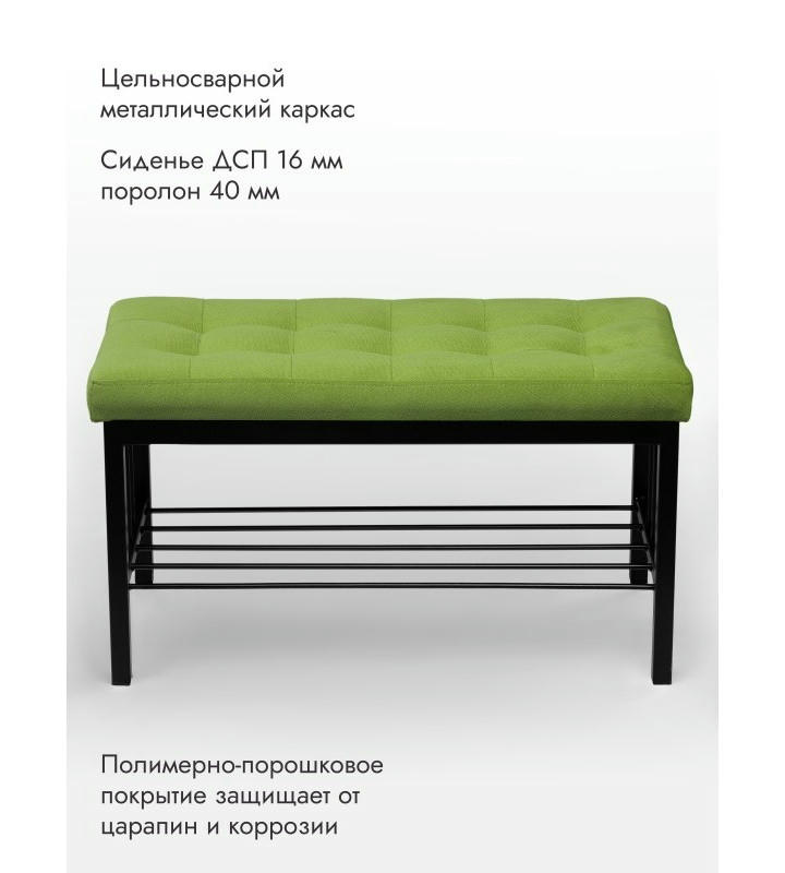 Банкетка Сканди-76-1 (салатовый/черный)