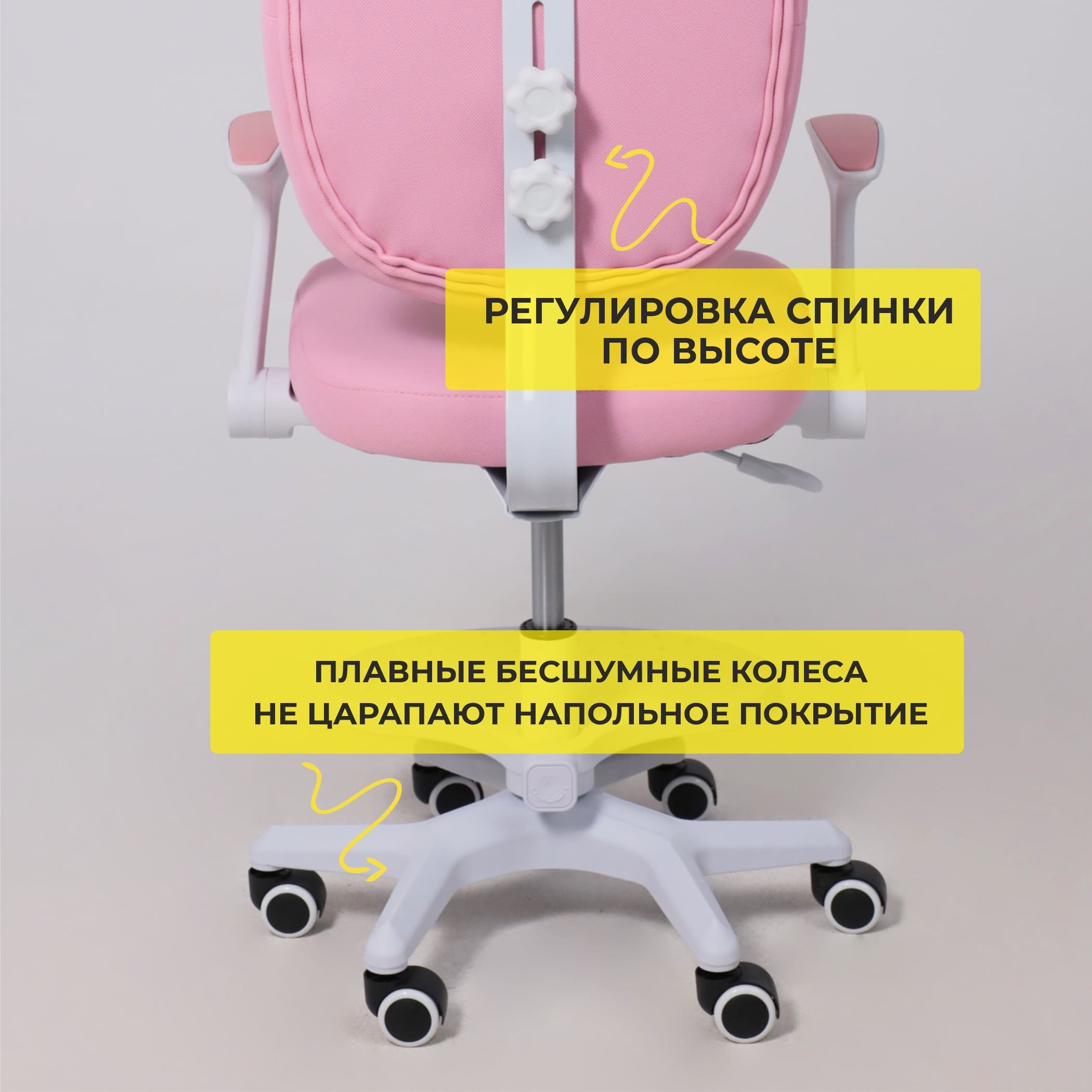 Кресло поворотное Catty, котенок розовый, ткань