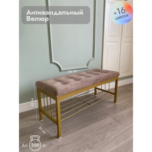 Банкетка Сканди-96-1 (светло-коричневый/золото)