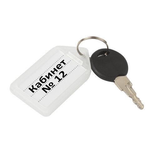 Бирки для ключей КОМПЛЕКТ 20 ШТ., длина 55 мм, инфо-окно 39х22 мм, ПРОЗРАЧНЫЕ, BRAUBERG, 237496