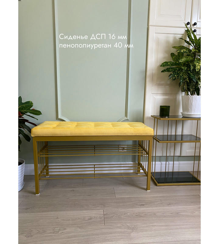 Банкетка Сканди-96-2 (желтый/золото)