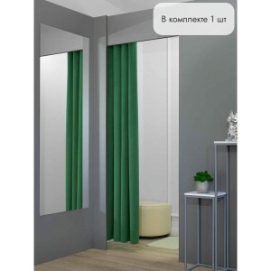 Штора Бархат в примерочную (зеленый) 2350 мм