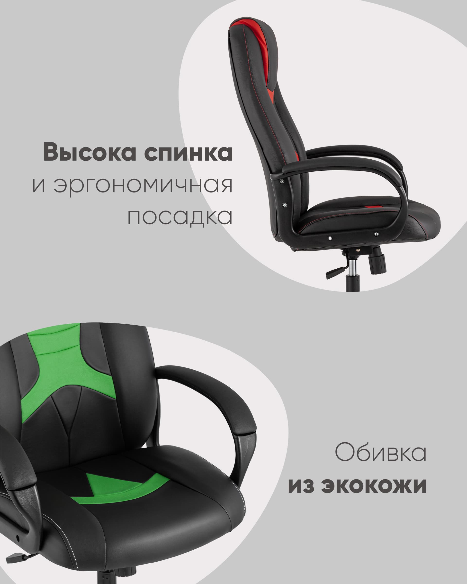 Кресло игровое TopChairs ST-CYBER 8 черный/салатовый
