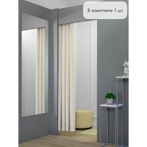 Штора Бархат в примерочную (бежевый) 2350 мм