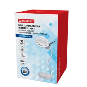 Лупа настольная с LED-ПОДСВЕТКОЙ, диаметр 110 мм, увеличение 3, корпус белый, BRAUBERG, 455930