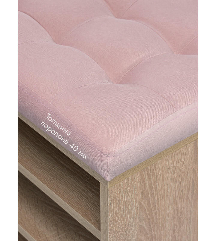 Банкетка Жоли дуб сонома/розовый