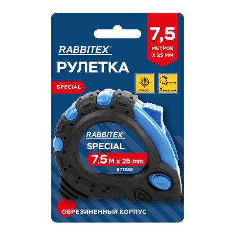 Рулетка измерительная 7,5 м х 25 мм, обрезиненный корпус, 3 фиксатора, RABBITEX (РАББИТЕКС) Special, 671355