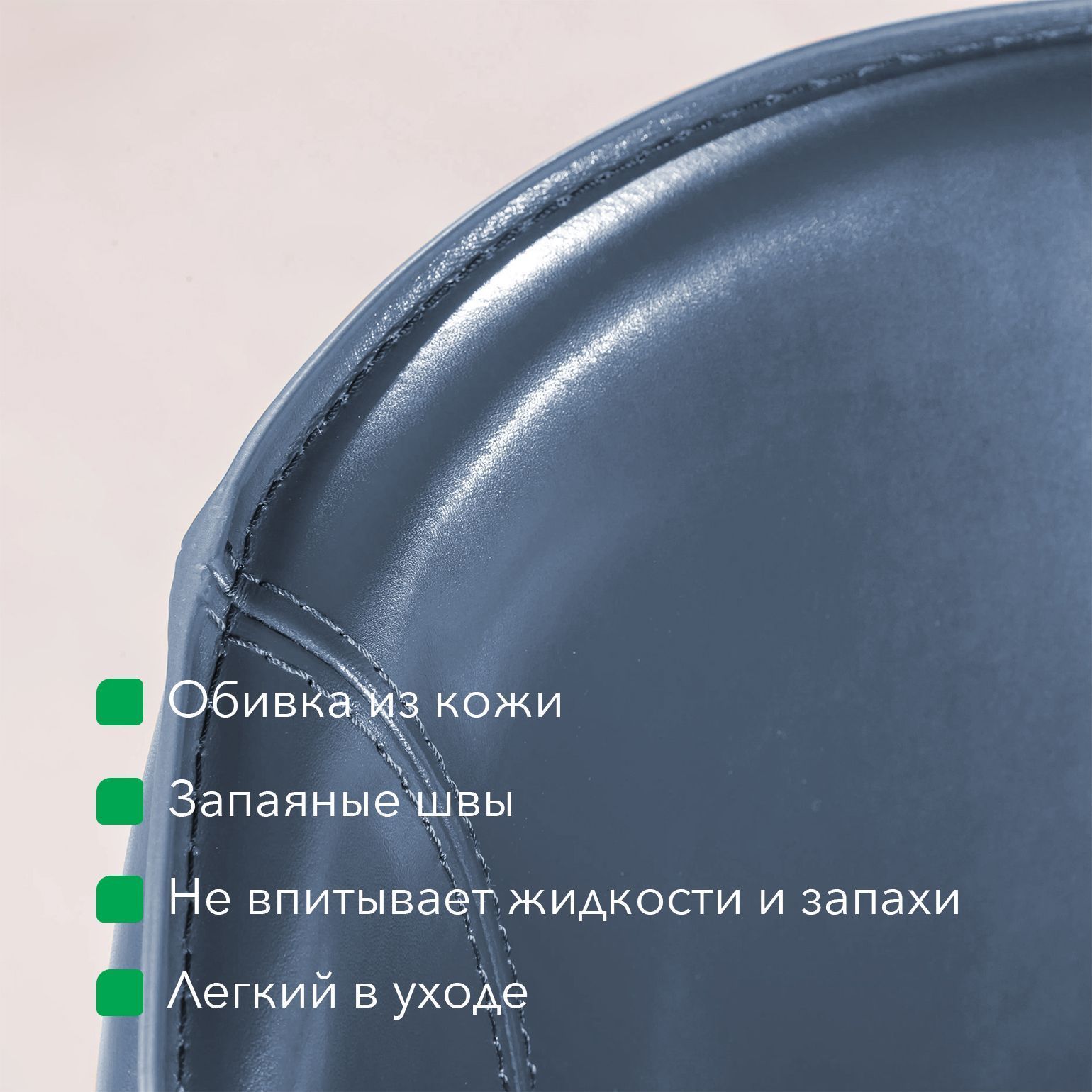 Стул Альберт, кожа антрацит