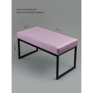 Банкетка Марсей 76-44 (розовый/черный)