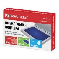 Штемпельная подушка BRAUBERG, 120х90 мм (рабочая поверхность 110х70 мм), синяя краска, 236866