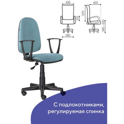 Кресло BRABIX "Prestige Start MG-312", эргономичная спинка, ткань, бирюзовое, 531921