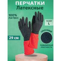 Перчатки хозяйственные латексные BiColor черно-красные, х/б напыление, размер L (большой), 68 г, прочные, КП, 139466