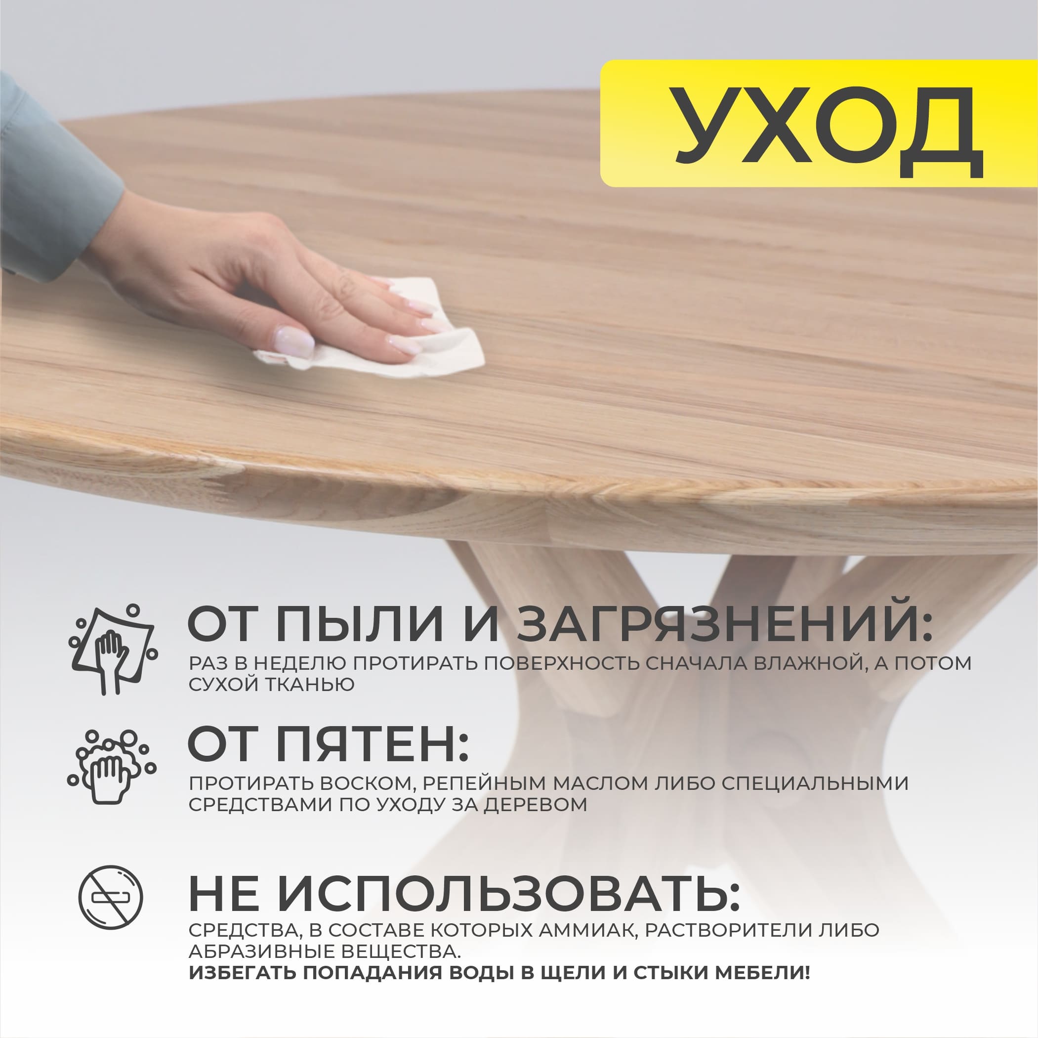 Стол Оксфорд, дуб натуральный с бесцветным покрытием