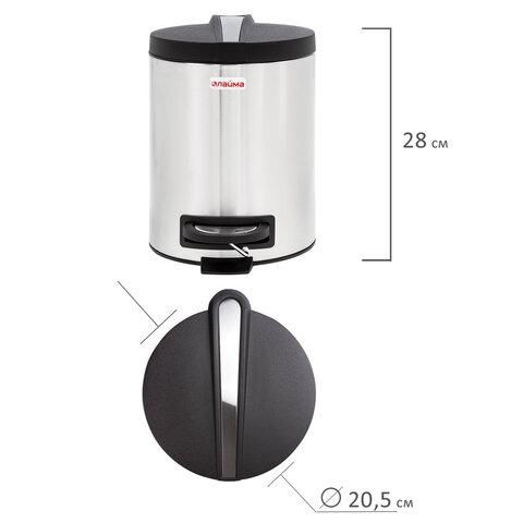 Ведро-контейнер для мусора (урна) с педалью ЛАЙМА "Modern", 5 л, матовое, нержавеющая, 606301
