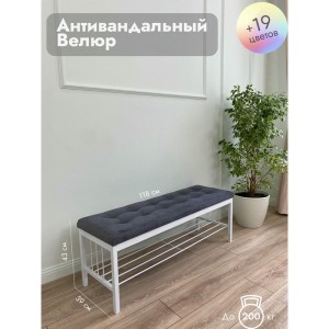 Банкетка Сканди-120-1 (светло-розовый/белый)