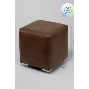 Пуфик Скай Кожа (коричневый)