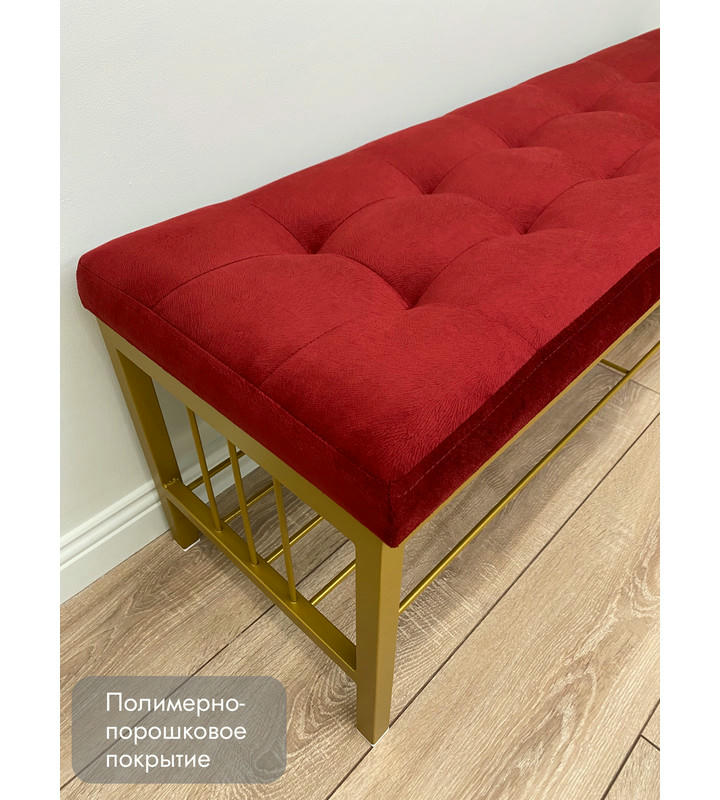 Банкетка Сканди-120-1 (красный/золото)