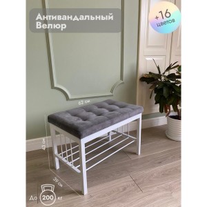 Банкетка Сканди-60 (серый/белый)