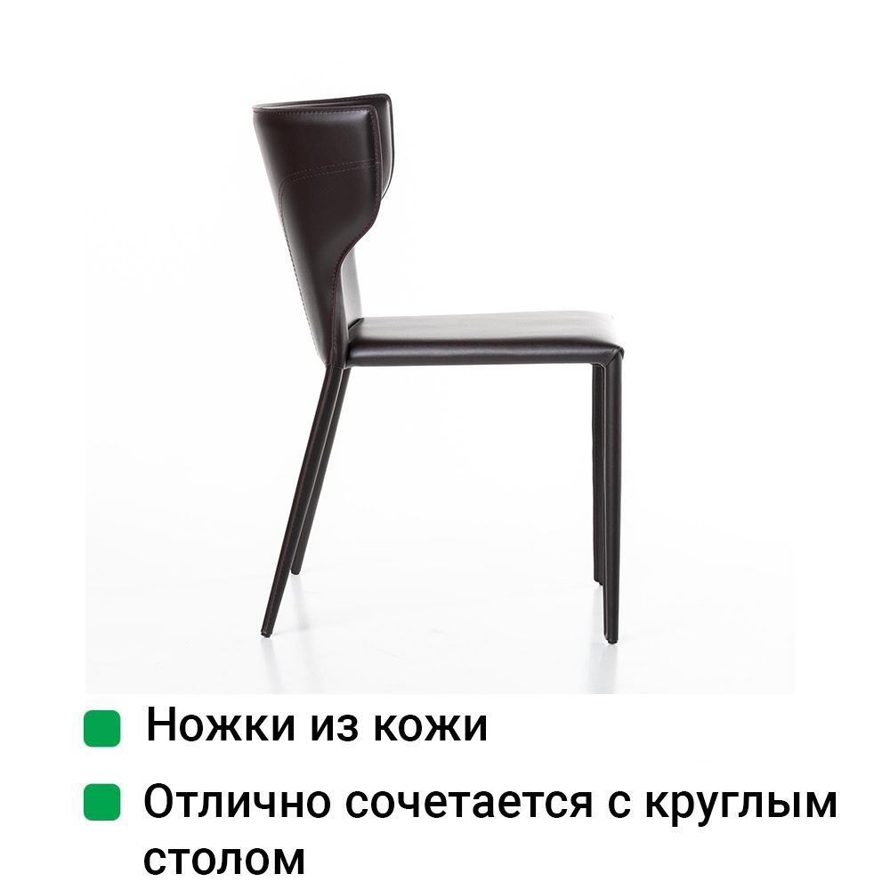 Стул Аустин, кожа коричневый