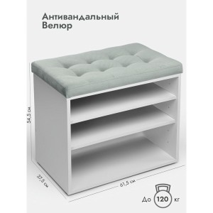 Банкетка Жоли серый/серый