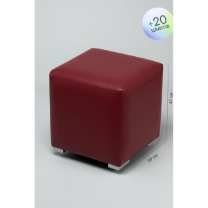 Пуфик Скай Кожа (бордовый)