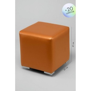 Пуфик Скай Кожа (оранжевый)