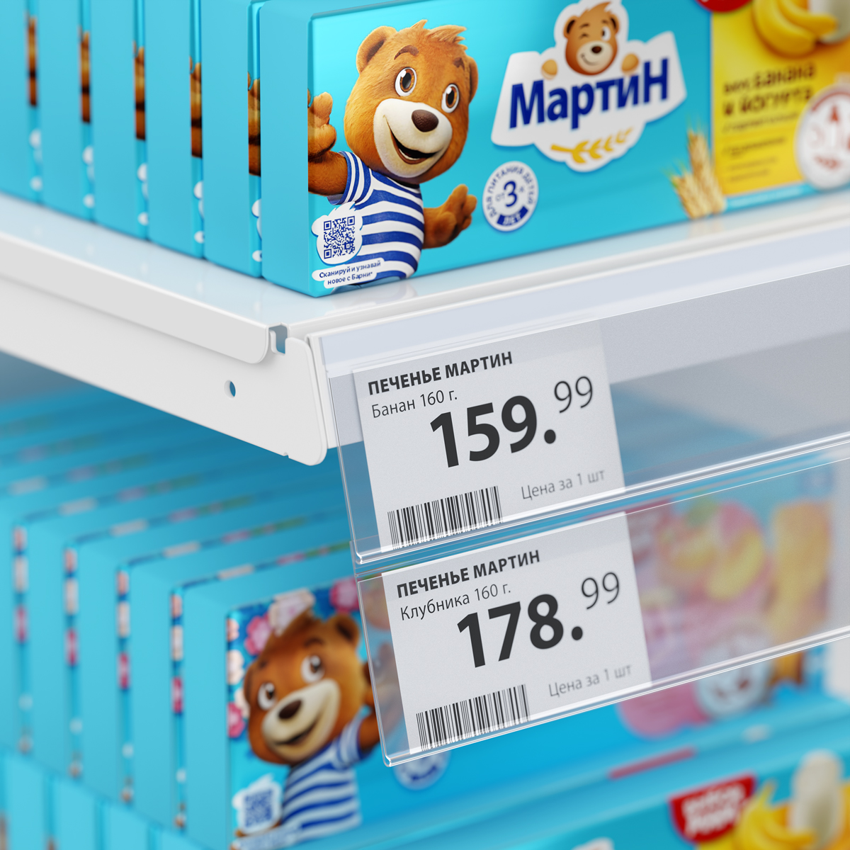 Ценникодержатель DBHT60 прозрачный, 1250 мм, на вспен. скотче