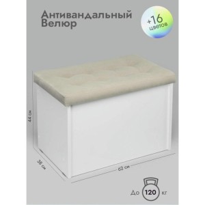 Банкетка ПВЗ-600 прямая (бежевый)