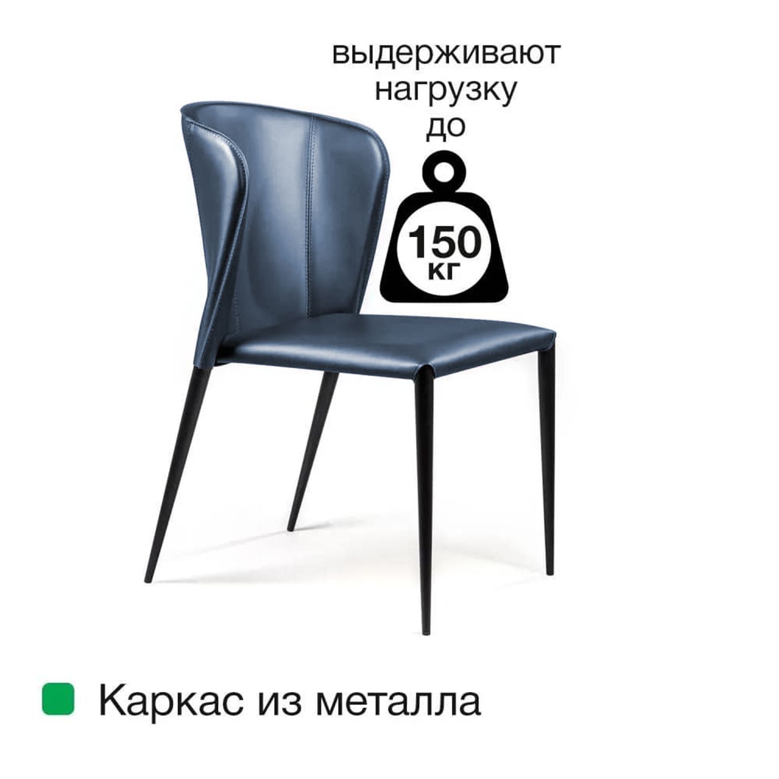 Стул Альберт, кожа антрацит