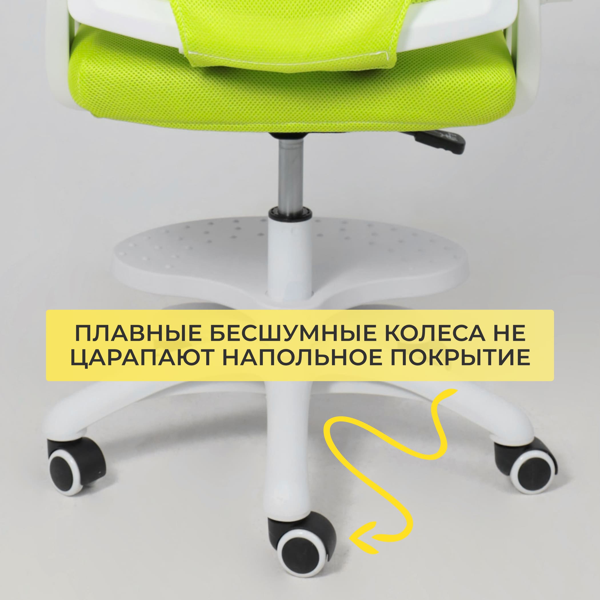 Кресло поворотное Moon, салатовый, сетка