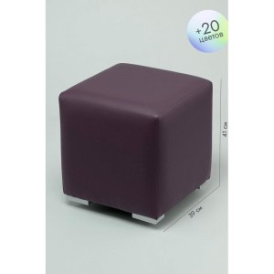 Пуфик Скай Кожа (темно фиолетовый)