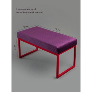 Банкетка Марсей 76-44 (фиолетовый/красный)
