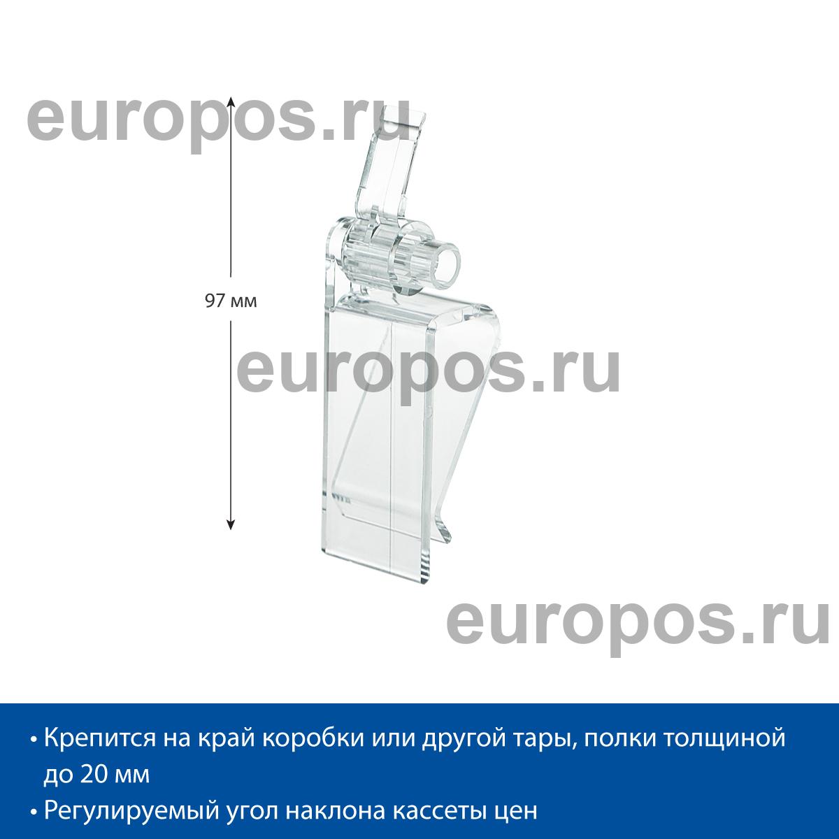 Клипса PC-CLIP с держателем для кассет