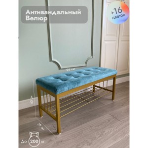 Банкетка Сканди-96-1 (бирюзовый/золото)
