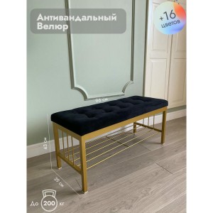Банкетка Сканди-96-1 (черный/золото)