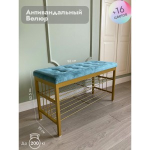 Банкетка Сканди-96-2 (бирюзовый/золото)
