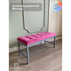 Банкетка Сканди-96-1 (розовый/серый)