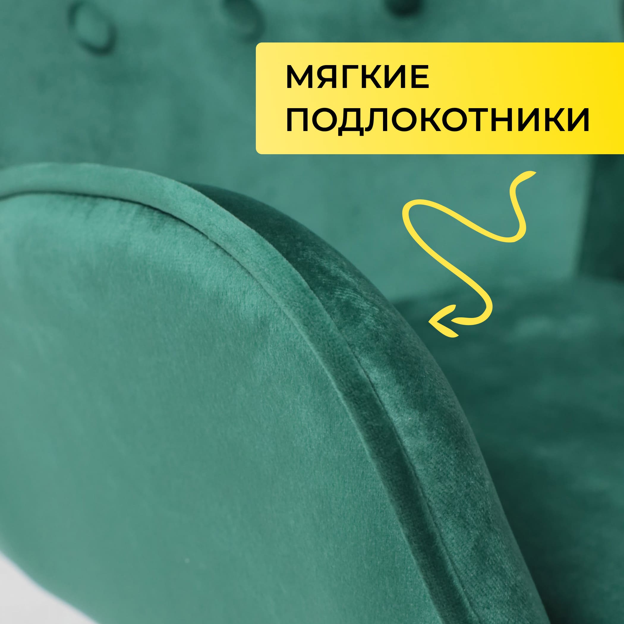 Кресло поворотное Bella, темно-зеленый, велюр