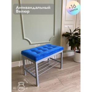 Банкетка Сканди-60 (синий/серый)